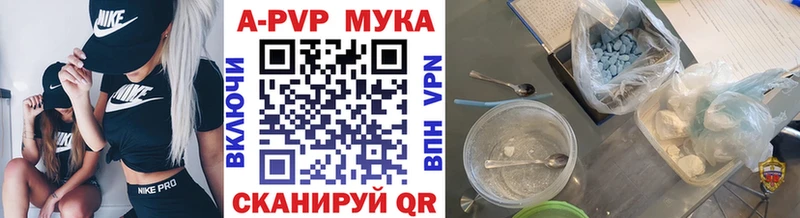 где продают наркотики  дарк нет как зайти  APVP СК  Буй 