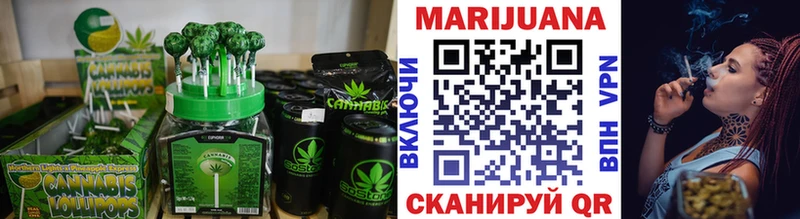 Еда ТГК марихуана  Буй 