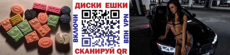 Ecstasy 300 mg  ОМГ ОМГ сайт  Буй 