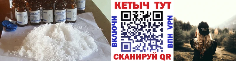 КЕТАМИН VHQ Буй