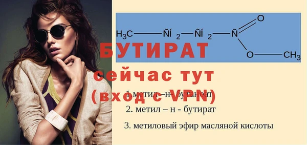 хмурый Видное