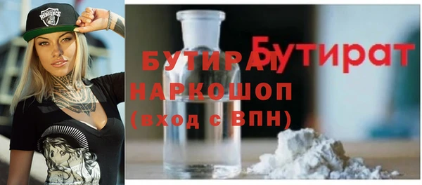 не бодяженный Сафоново