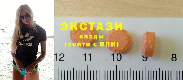2c-b Саяногорск