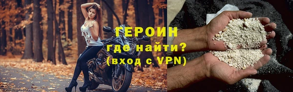 не бодяженный Сафоново
