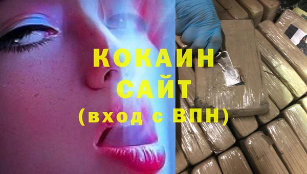 марки nbome Киренск