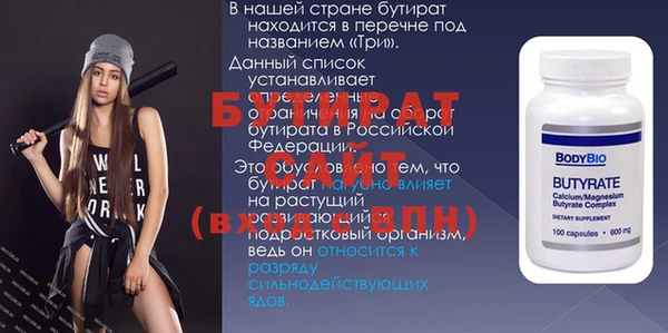 мдпв Сатка