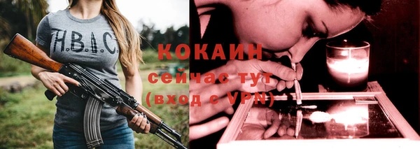 молекула духа Армянск