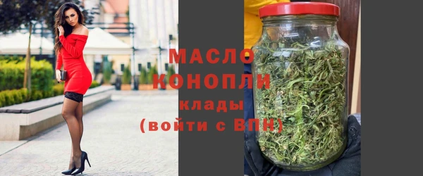 бутират Арсеньев