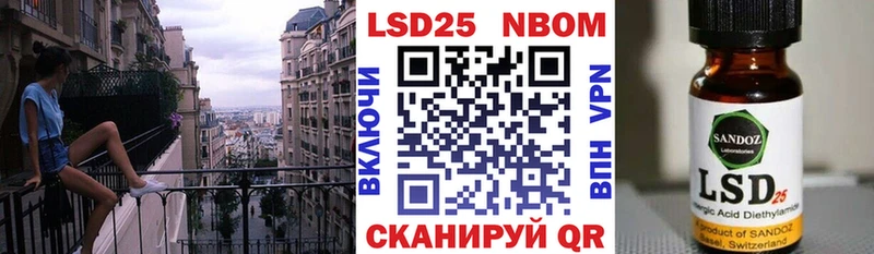 Марки NBOMe 1500мкг  хочу   Буй 