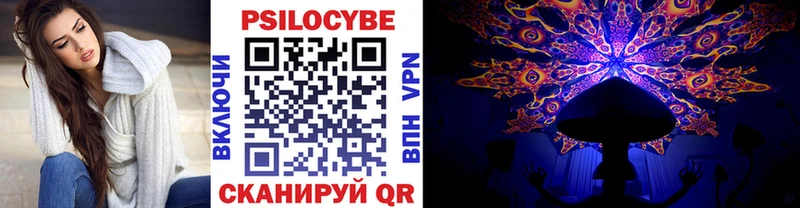 купить   Буй  нарко площадка телеграм  Галлюциногенные грибы ЛСД 